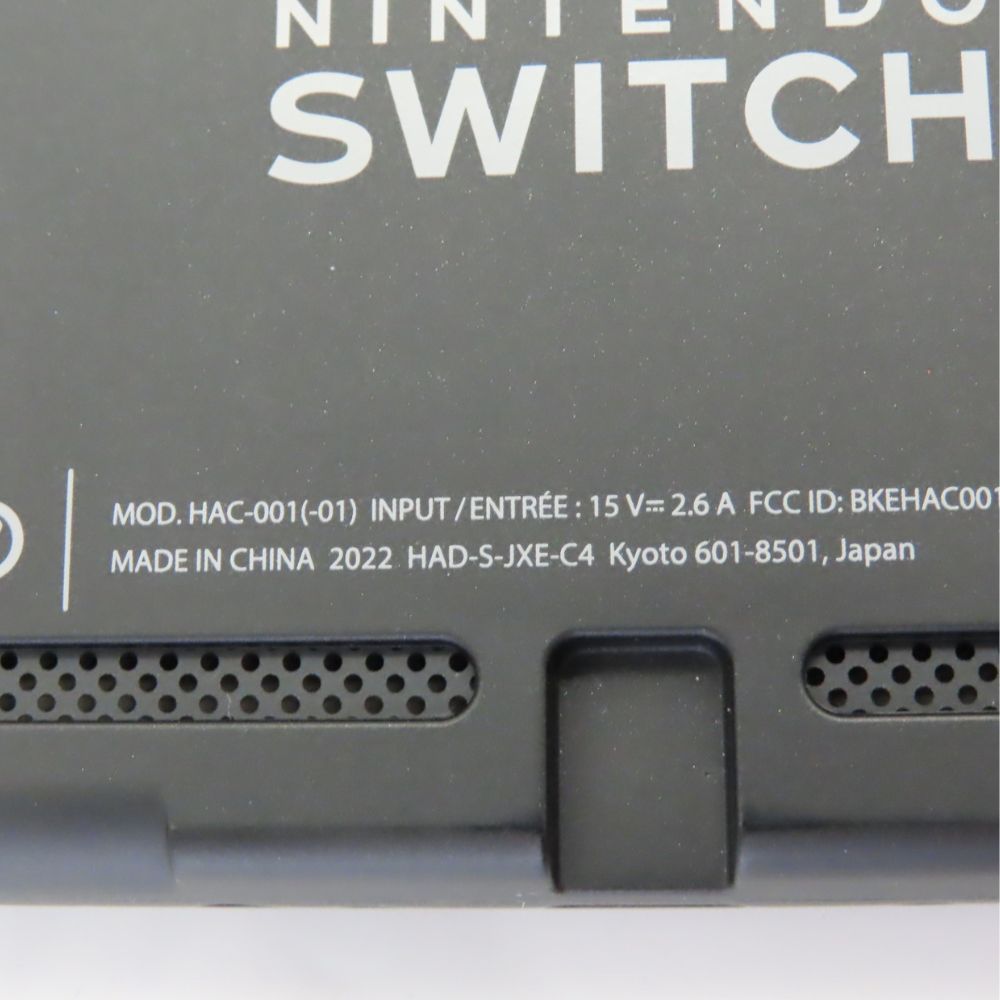 任天堂 - Nintendo Switch ネオン　中古 ムスビー｜安心保証 良品中古 Nintendo Switch ネオンレッド