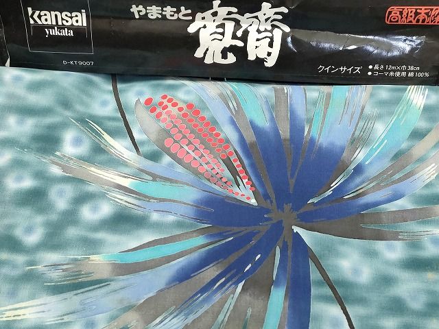 千代染ゆかた