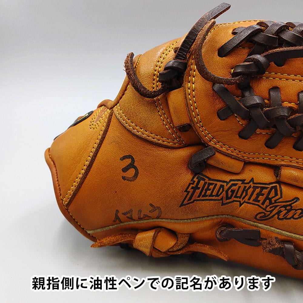 ミズノ マジッククロー 一般 大人用 軟式 内野 野球 グローブ グラブ ◯希少 ミズノ マジッククロー 一般 大人用 軟式 内野 野球 グローブ グラブ