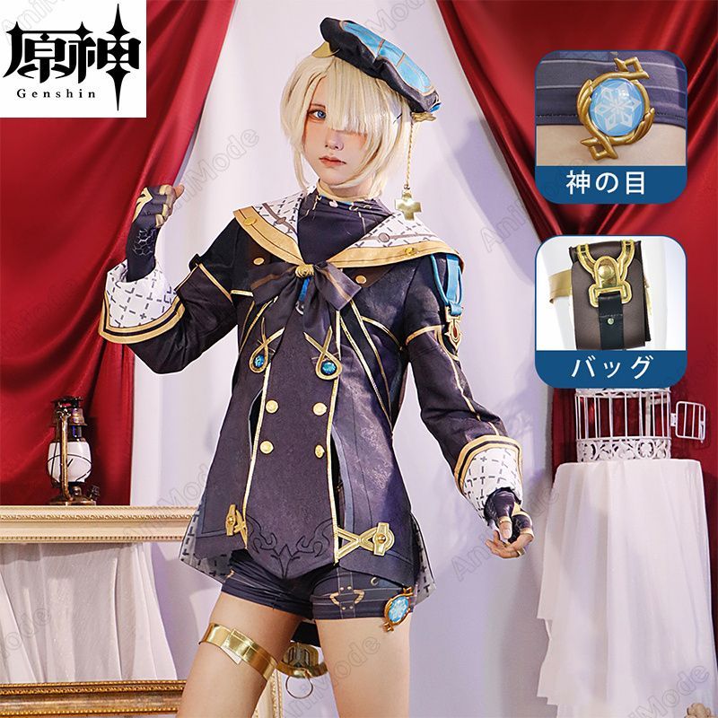 原神（Genshin）フレミネ コスプレ衣装 原神 キャラ衣装 げん