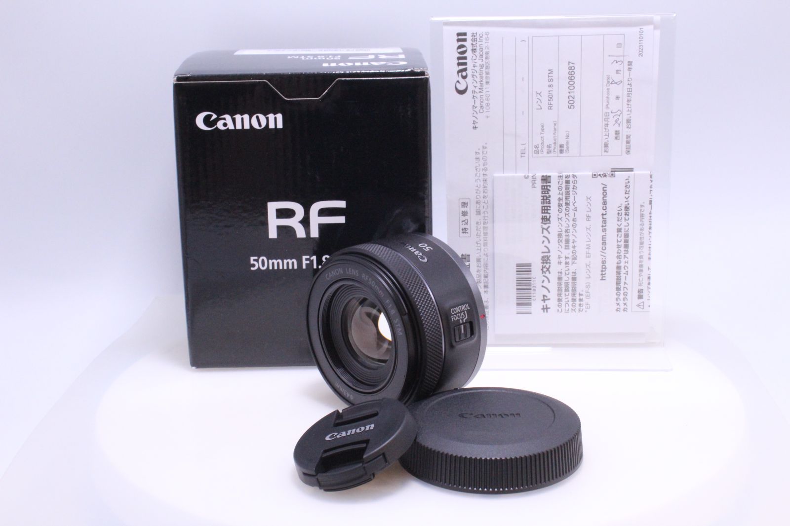 Canon - 【中古】(キヤノン) Canon RF50/1.8 STM RF50mm F1.8 STM 中古価格比較 - 価格.com