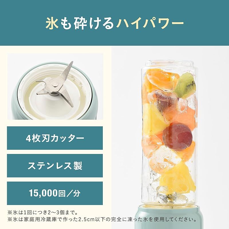 BRUNO ブルーノ ブレンダー ボトル ミニ ボトルブレンダー 氷も砕ける