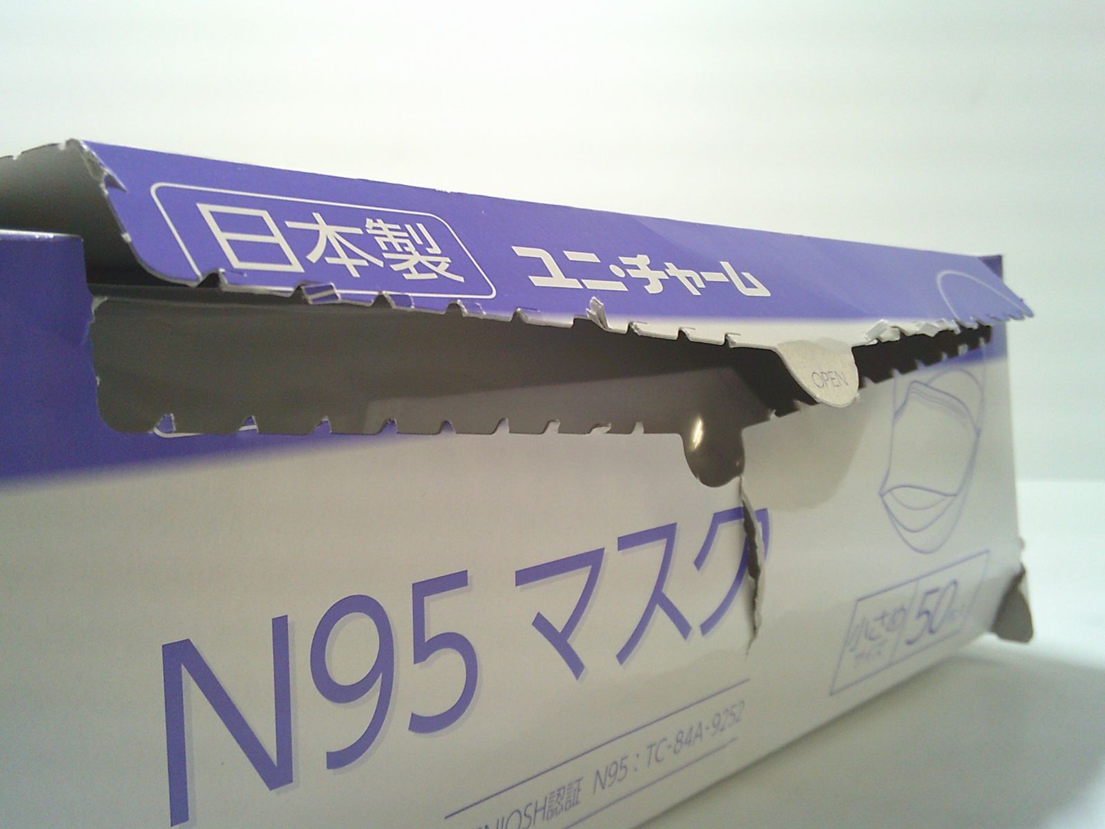 箱開き破れあり 2個セット