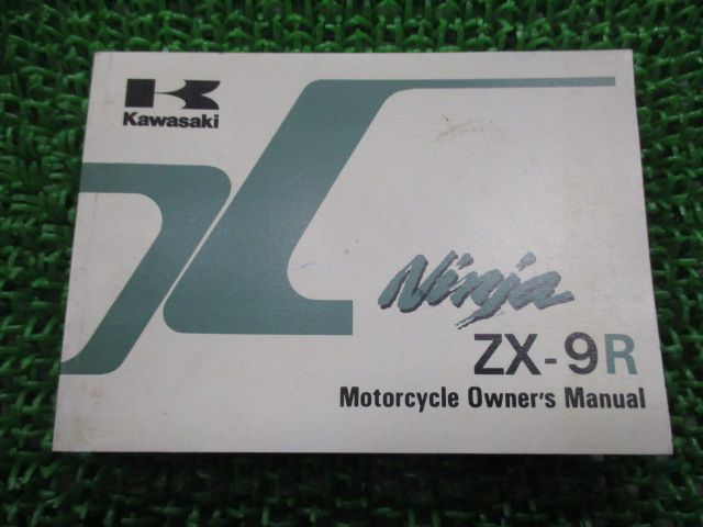 カワサキ ZX-9R Ninja - 英語版 Manual バイク 正規 KAWASAKI | 中古