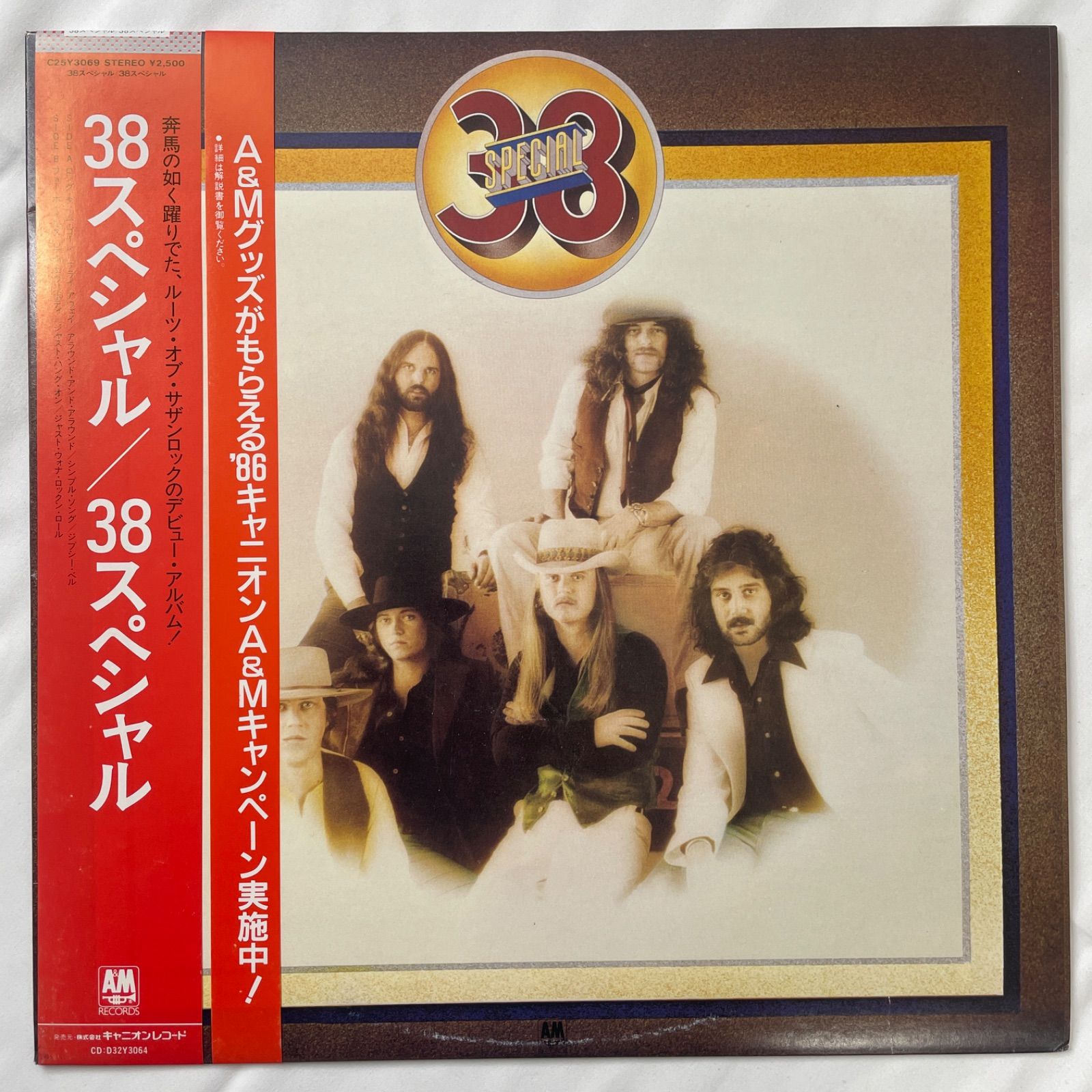 38 - 38 12 LP レコード 1986年 日本盤 見本盤 プロモ 帯 インサート付 38 Special Dan Hartman