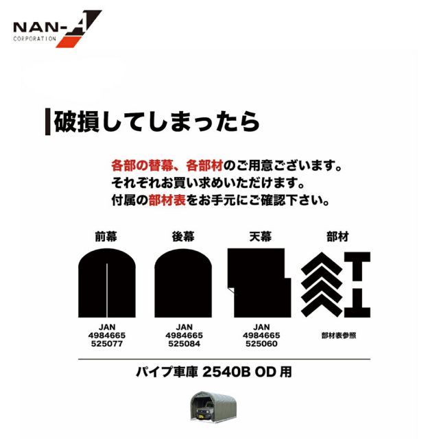 オリーブドラブグリーン