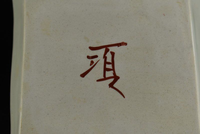 瀧田項一 色絵魚図 小皿 五客 益子