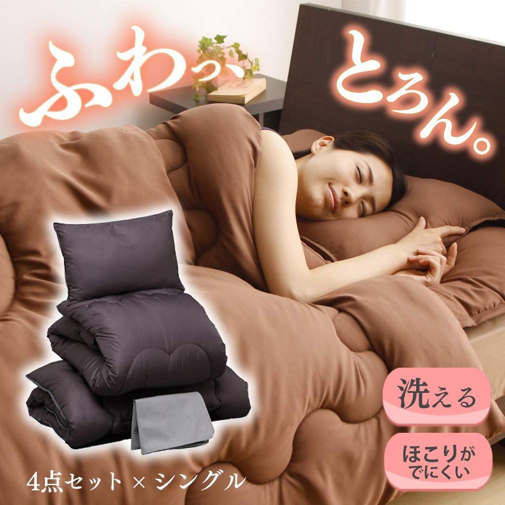 しっとりなめらかピーチスキン加工