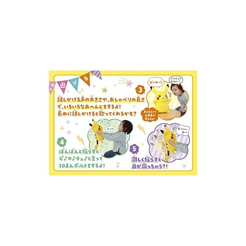 玩具安全基準合格