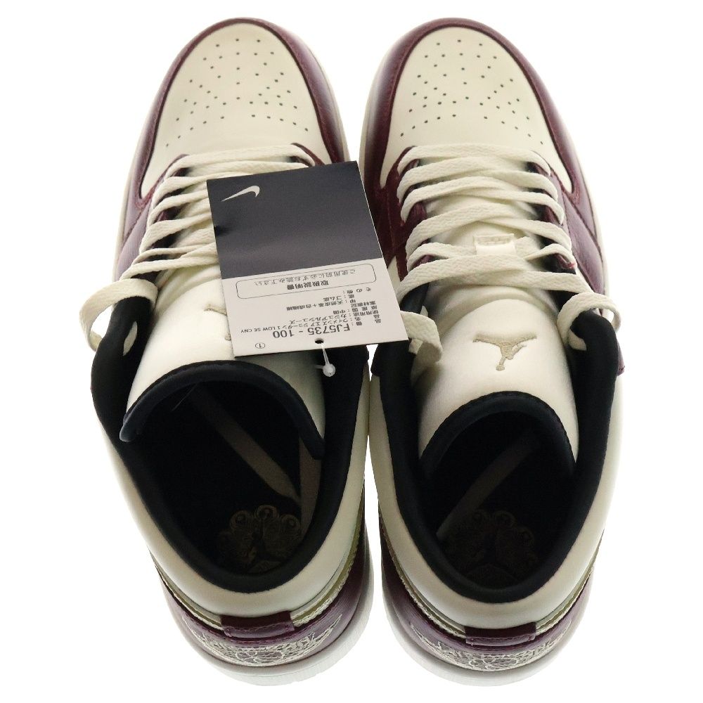 NIKE (ナイキ) WMNS AIR JORDAN 1 LOW SE ウィメンズ エア NIKE (ナイキ) WMNS AIR JORDAN 1 LOW SE ウィメンズ エア