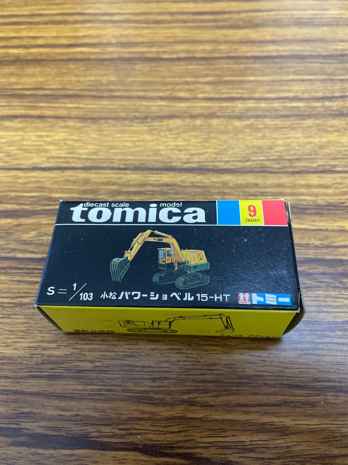ミニカーショップ ケンボックス トミカ 黒箱☆9☆小松パワー