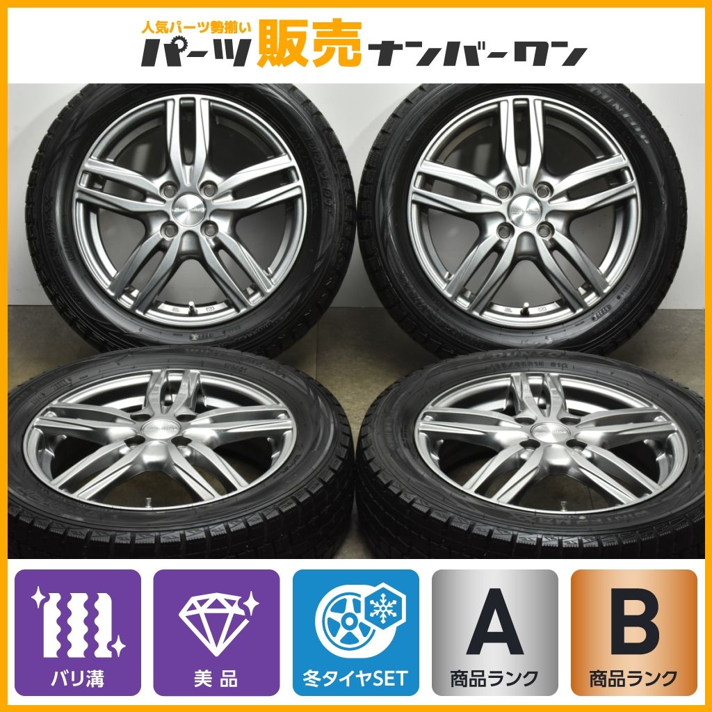 【バリ溝 美品】ヒューマンライン 15in 4.5J+45 PCD100 ダンロップ ウィンターマックス WM01 165/65R15 タフト デリカD:2 ソリオ ハスラー