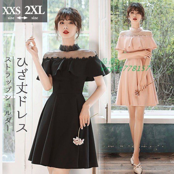 ワンピース ショートドレス フ ショルダー ハイネック 透け感 シースルードレス ファスナー 夏 袖付き ひざ丈 vry5t778157