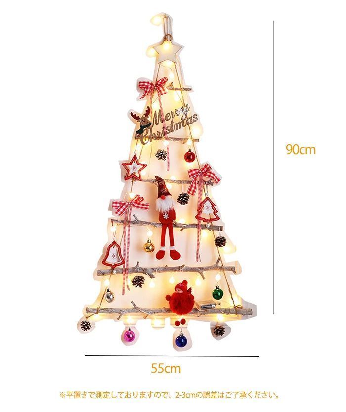 ツリーオーナメント手作り クリスマス かざり みんなで作るクラスに1