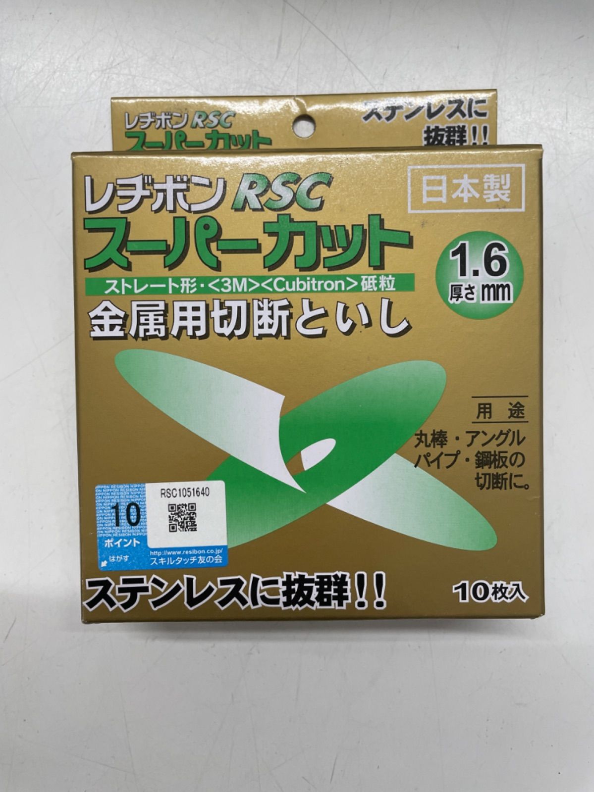 記念日 プロの工具専門店 愛道具館日本レヂボン RSCPC18018-CE36R