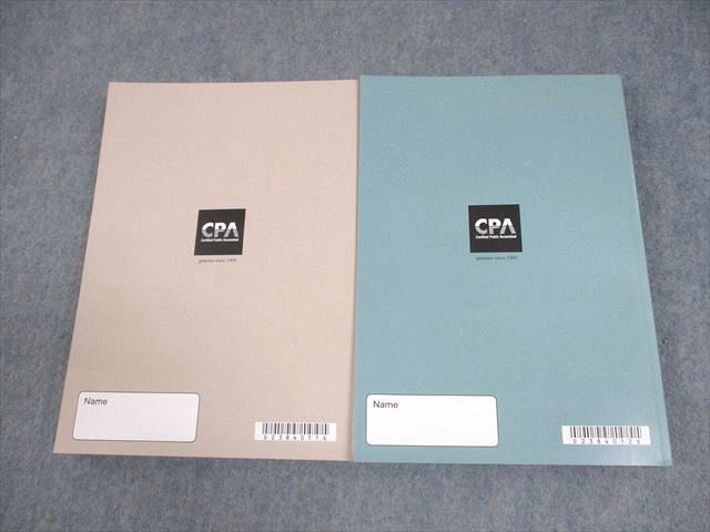 CPA会計学院 公認会計士講座 令和5年 第1/2回 論文式模擬試験 問題・解答解説 2023年合格目標 未使用品 040M4D CPA会計学院 公認会計士講座 令和5年 第1/2回 論文式模擬試験 問題