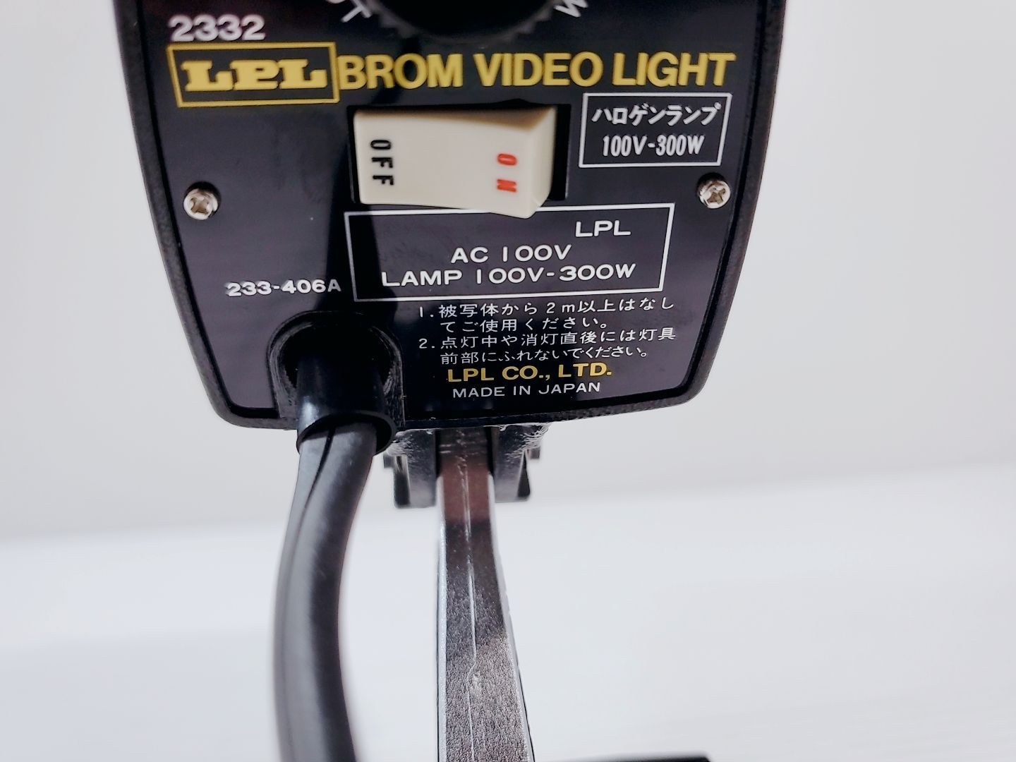 LPL ビデオライト レトロ ブロムビデオライト 300Wタイプ L2332