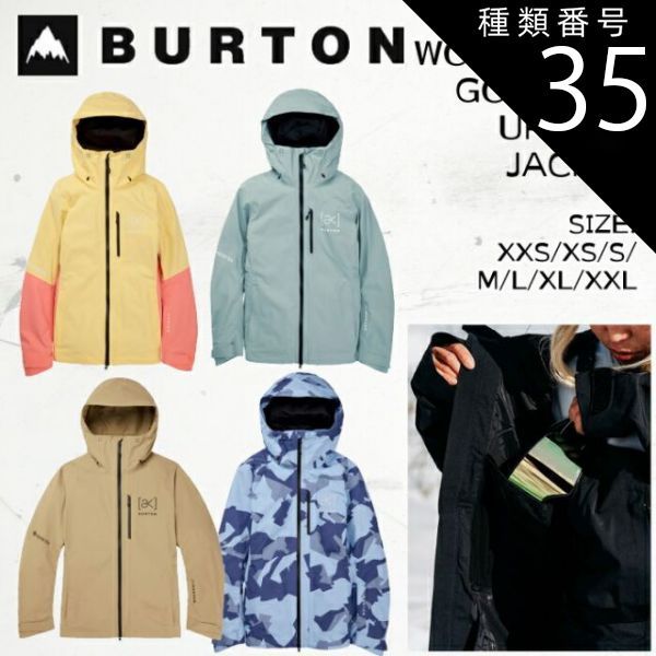 種類35：TRUE-BLACK/XXL バートン スノーウェア ジャケット レディース 21282104701 23-24 BURTON AK GORE-TEX UPSHFT JACKET 女性用 ゴルテックス アップシフト 2024 日本正規品