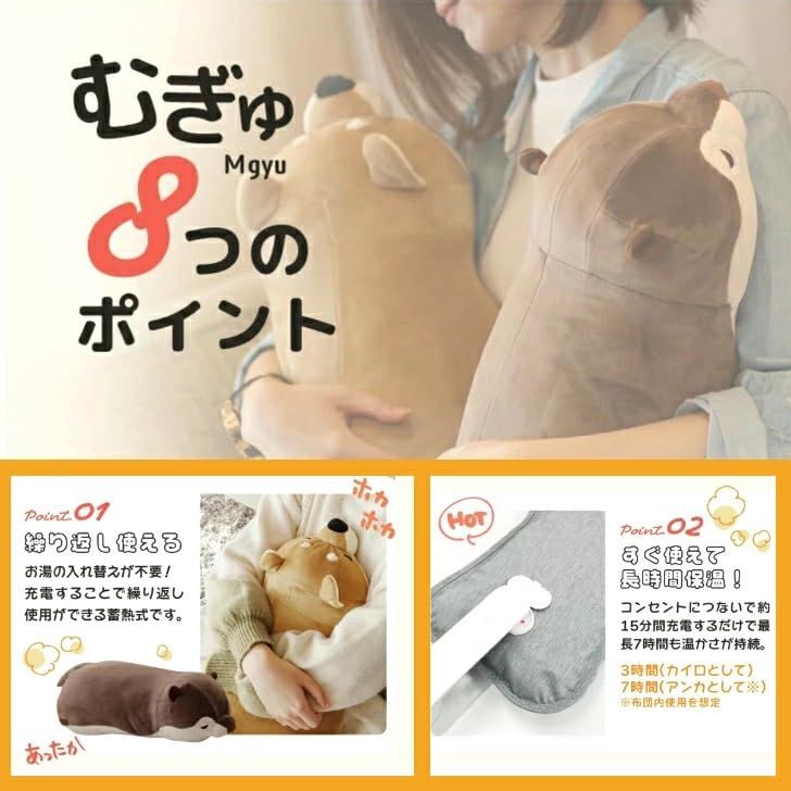 コツメカワウソ