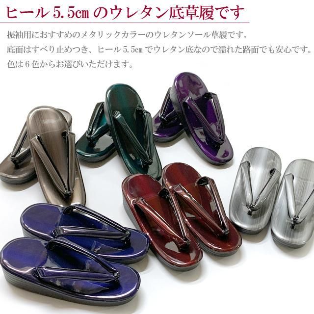 レッド系