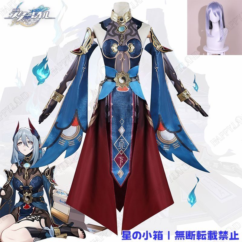 崩壊 スターレイル 寒鴉/カンア コスプレ衣装 ウィッグの追加が 崩壊 スターレイル 寒鴉/カンア コスプレ衣装 ウィッグの追加が