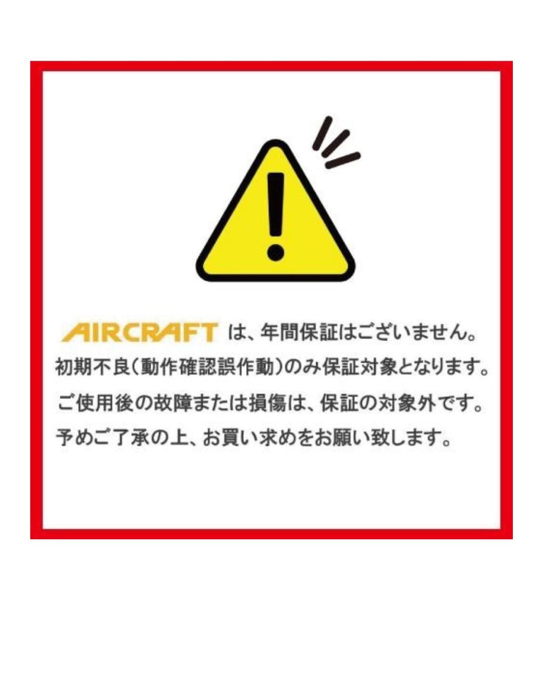 バートルエコバッグ付き