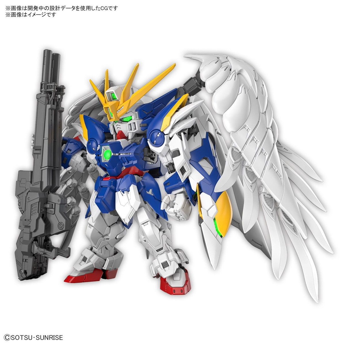MGSD ウイングガンダムゼロ EW 新機動戦記ガンダムW Endless
