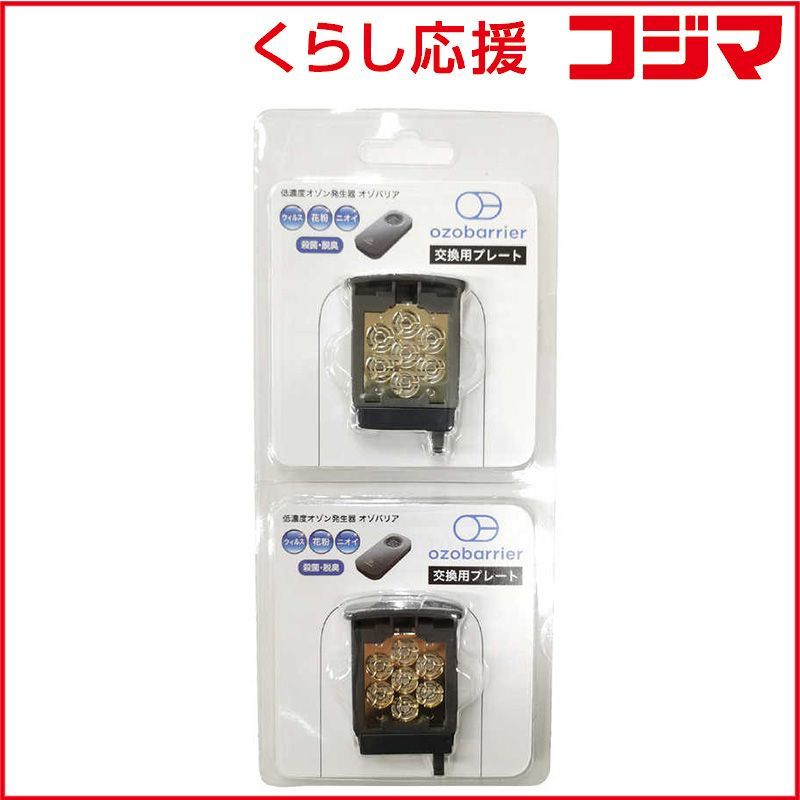 専用〜✴︎フランスアンティーク　壁掛け　置き型　モノグラム　フリルカバー2点付き 専用〜✴︎フランスアンティーク 壁掛け 置き型 モノグラム フリル