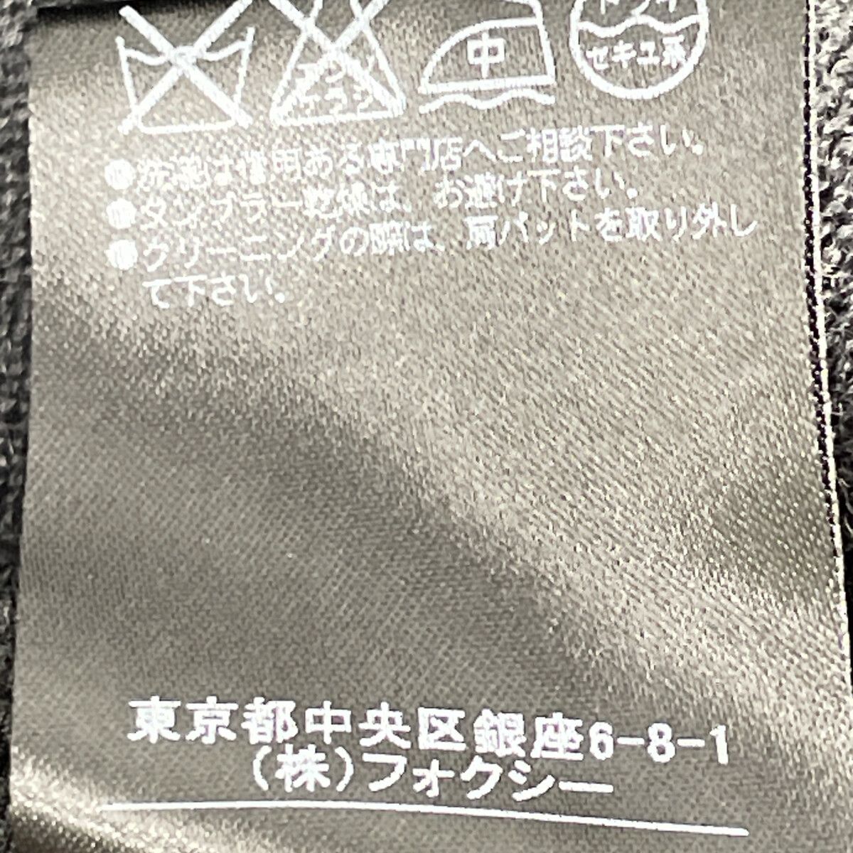 ｳｰﾙﾆｯﾄ ﾜﾝﾋﾟｰｽ