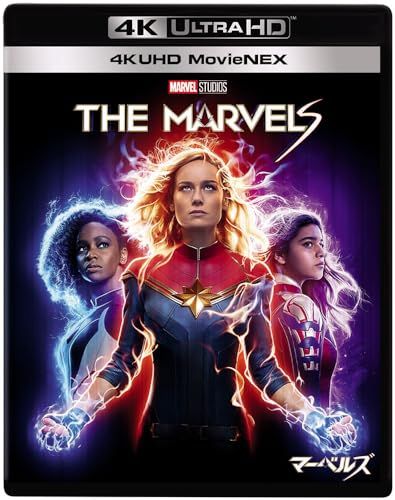 マーベルズ 4K UHD MovieNEX 4K ULTRA HD 3D ブルーレイ デジタルコピー MovieNEX