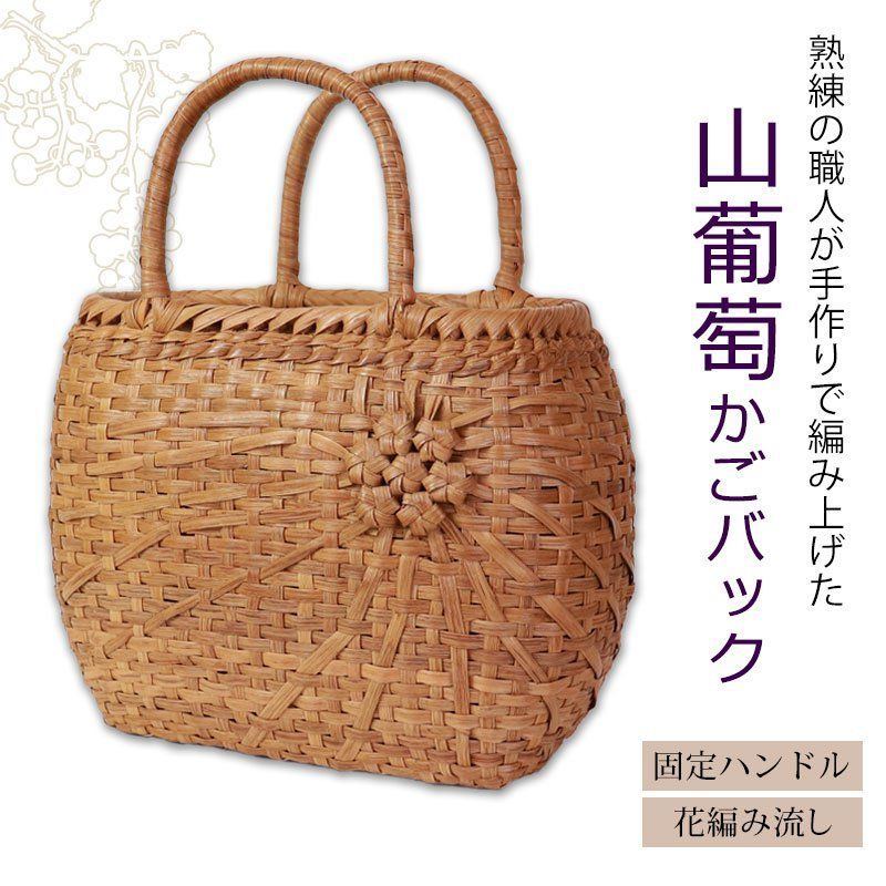 手作り