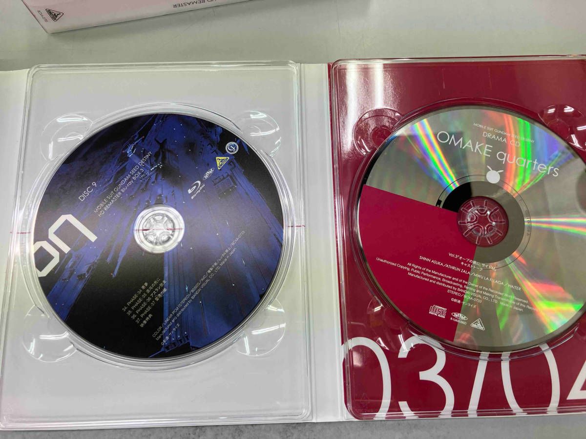 機動戦士ガンダムSEED DESTINY Blu-ray BOX3 Blu－ray】機動戦士ガンダムSEED DESTINY HDリマスター Blu－ray