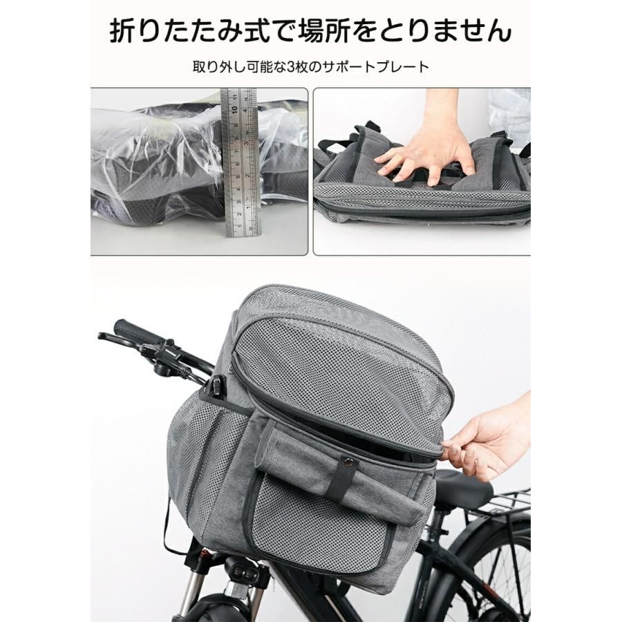 前かご 猫