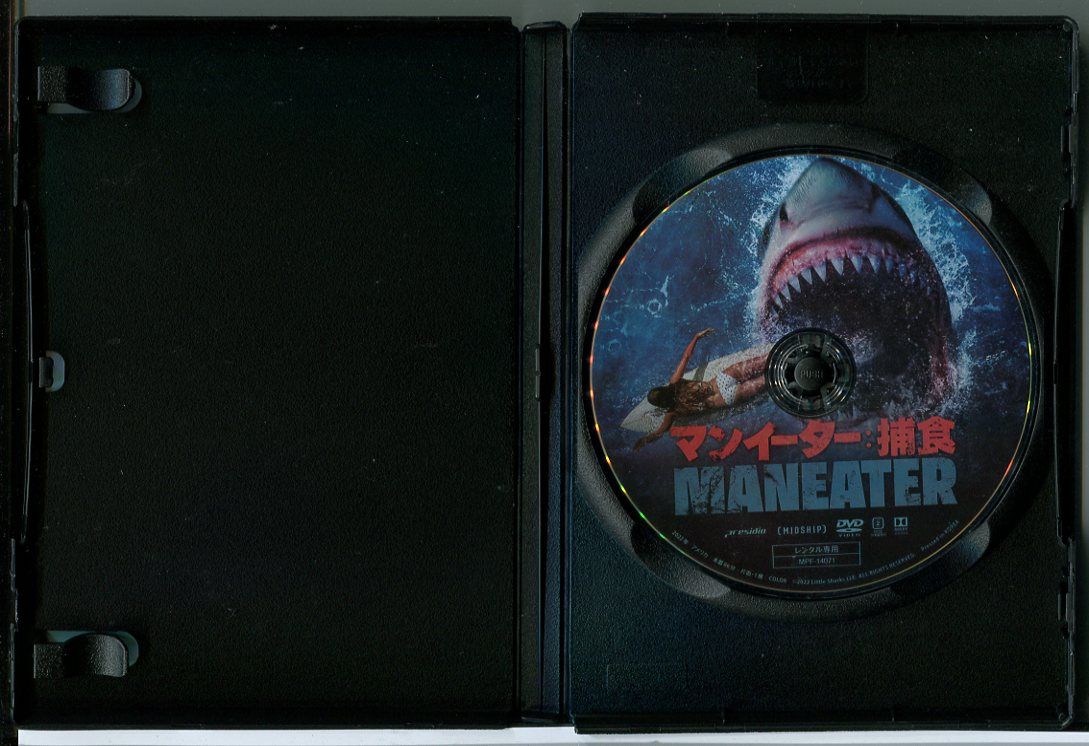 激レア ロットングラフティー　マンダーラ DVD　未開封品 激レア ロットングラフティー マンダーラ DVD 未開封品 - メルカリ