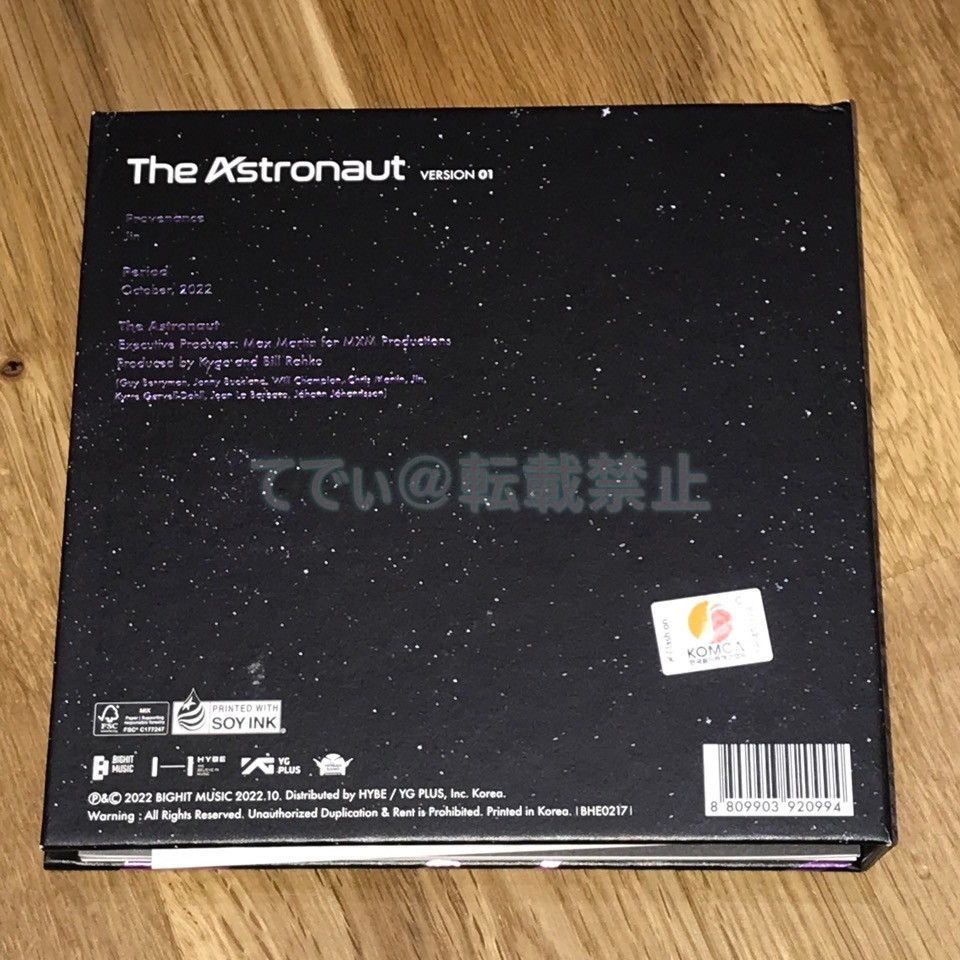 BTS JIN 韓国ソロシングル「The Astronaut」VERSION 01 - メルカリ