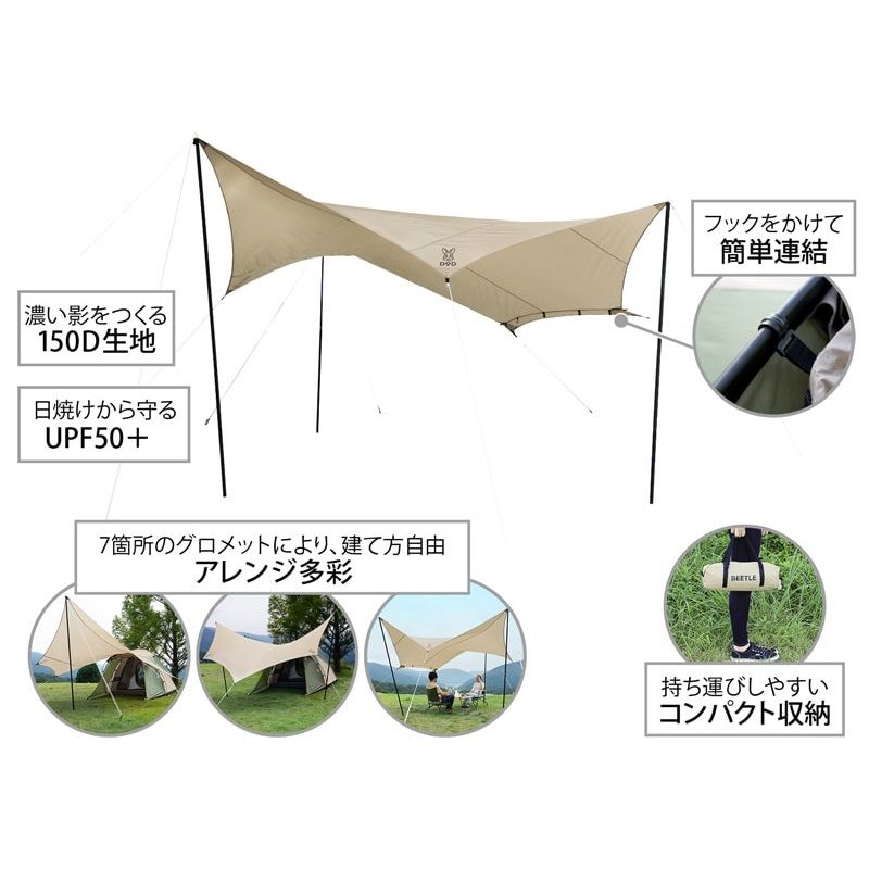 タン