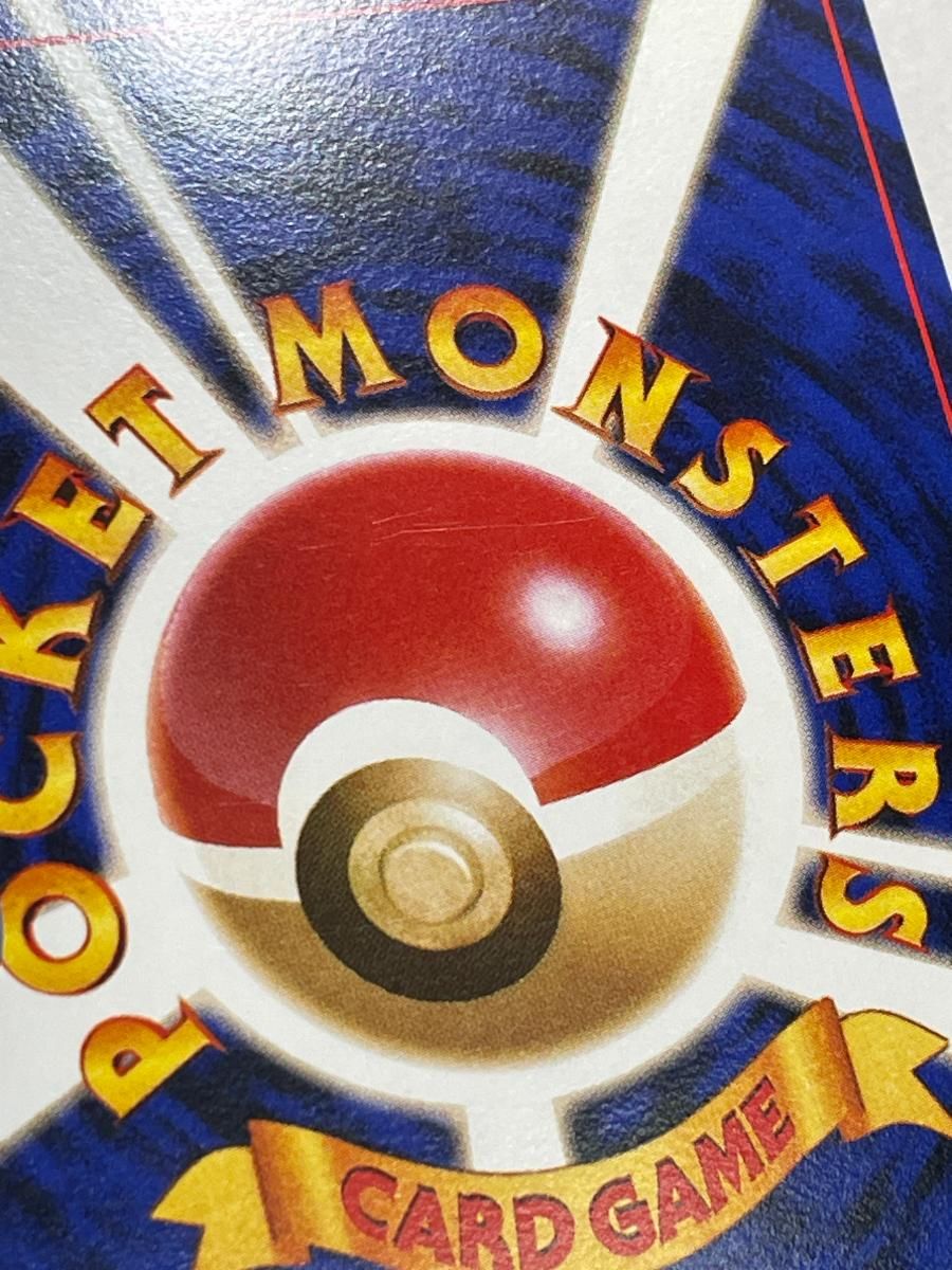 ナツメのゲンガー お買い得品 LV.42 [旧裏面] No.094 ヤマブキシティ