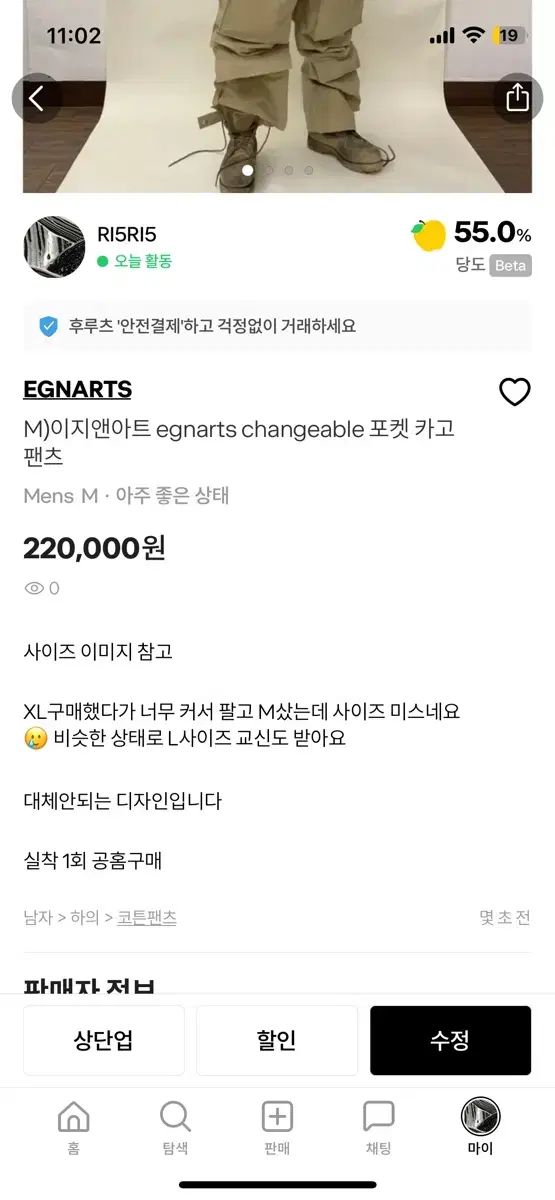 egnarts
