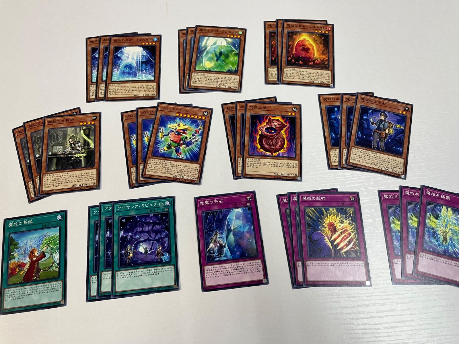 遊戯王原石パーツ　アジア版セット 遊戯王原石パーツ アジア版セット
