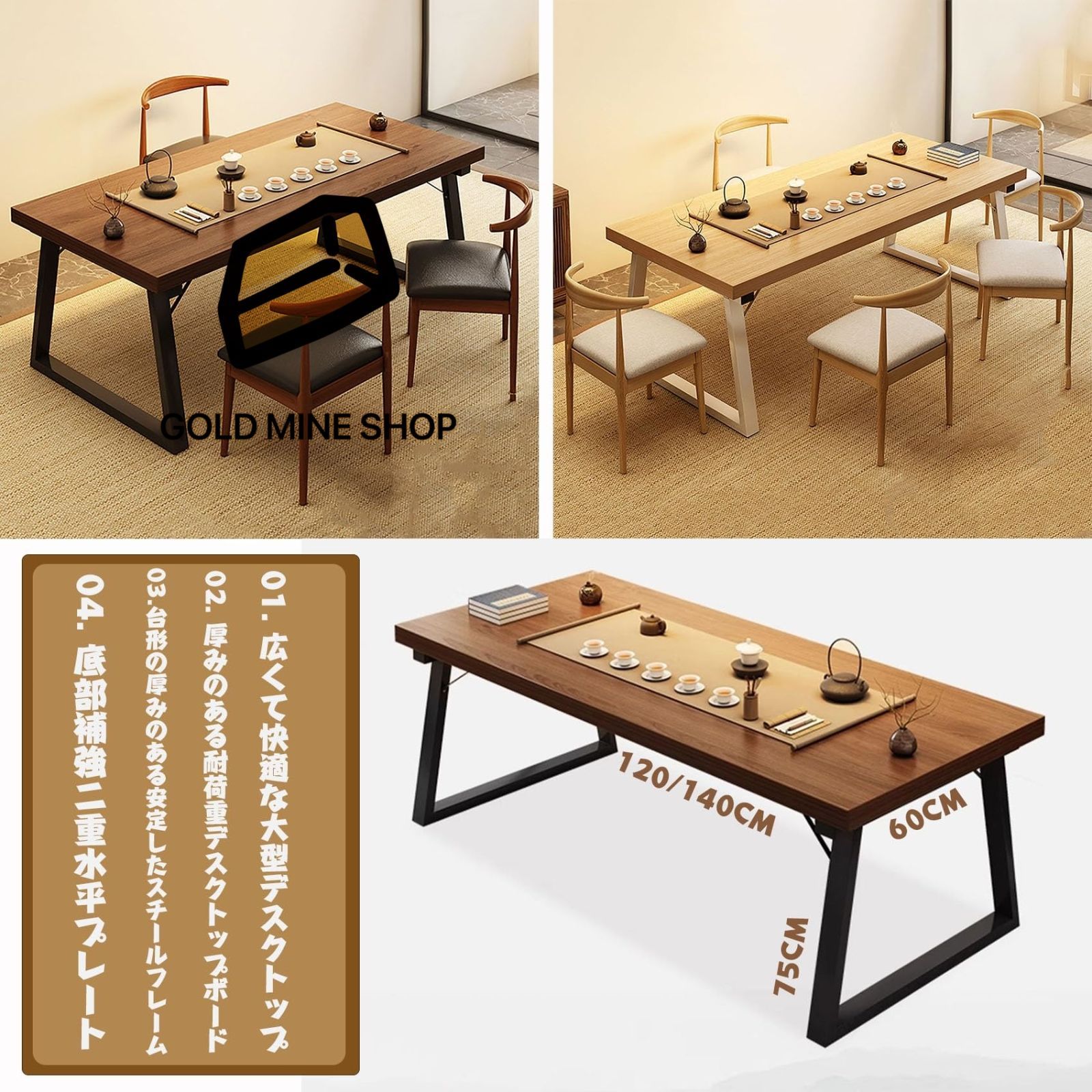 6点セット