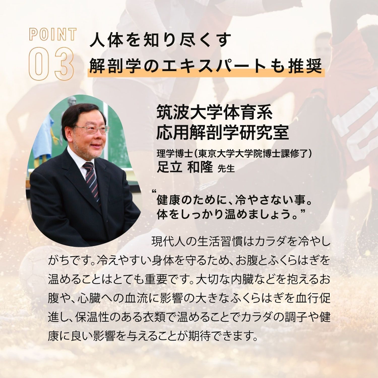 アクティバイタル