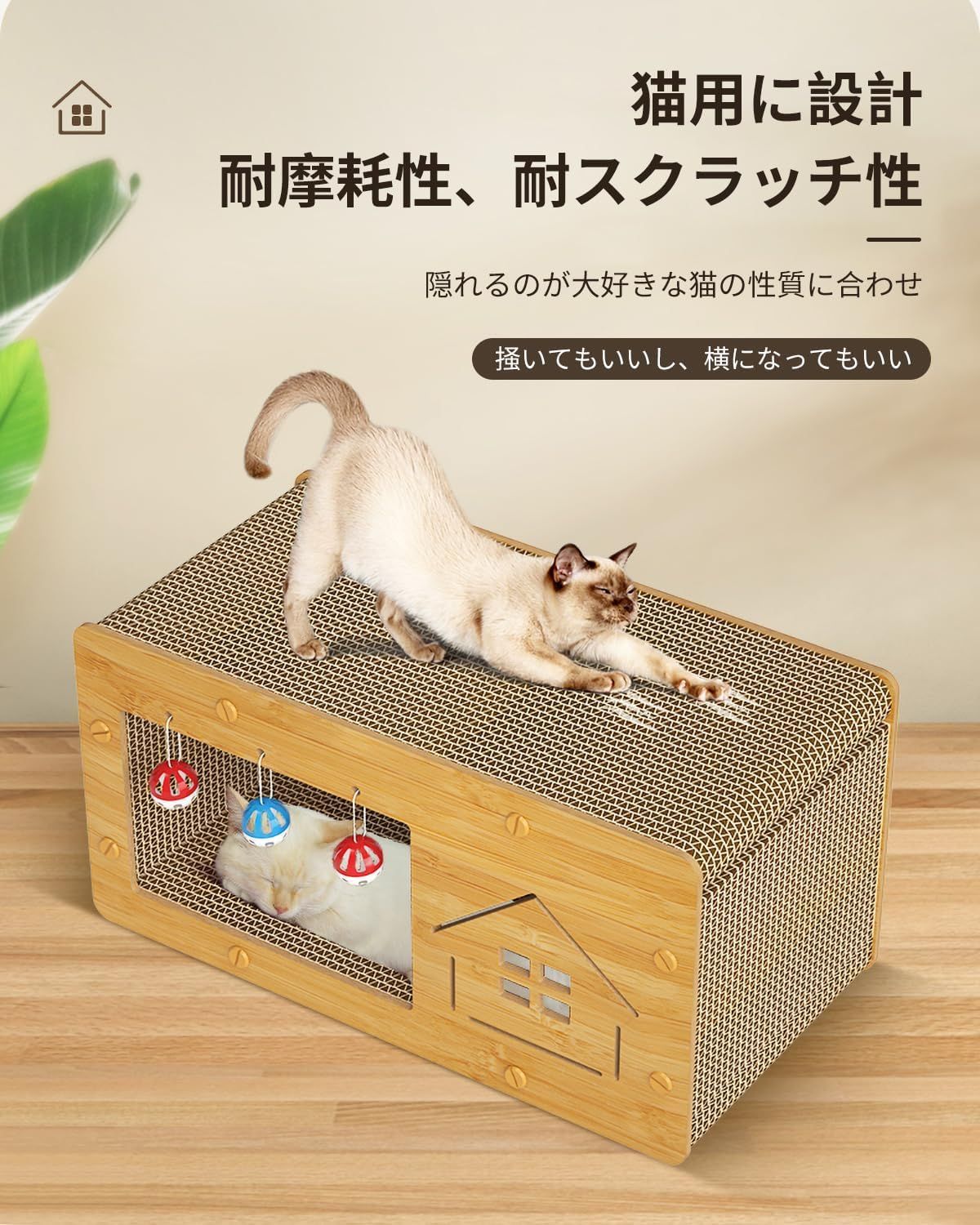 Amazon | FUKUMARU 猫 アクティビティ ツリー スクラッチ ポスト