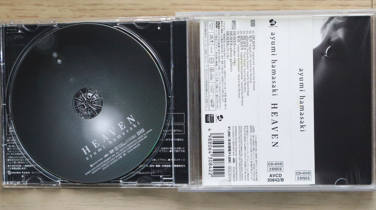 国内盤CD☆浜崎あゆみ/Ayumi Hamasaki □ HEAVEN(DVD付