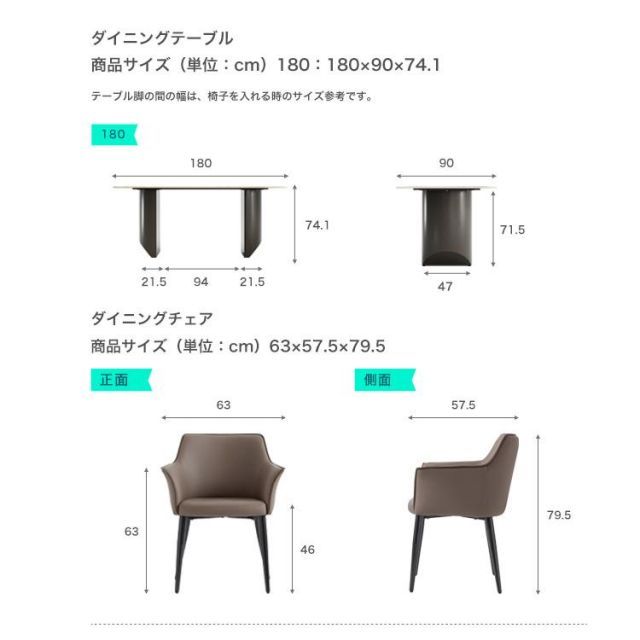 ダイニングテーブル＆チェア-ブラウン- 7点セット