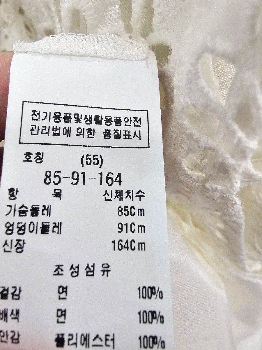 パンチング レース