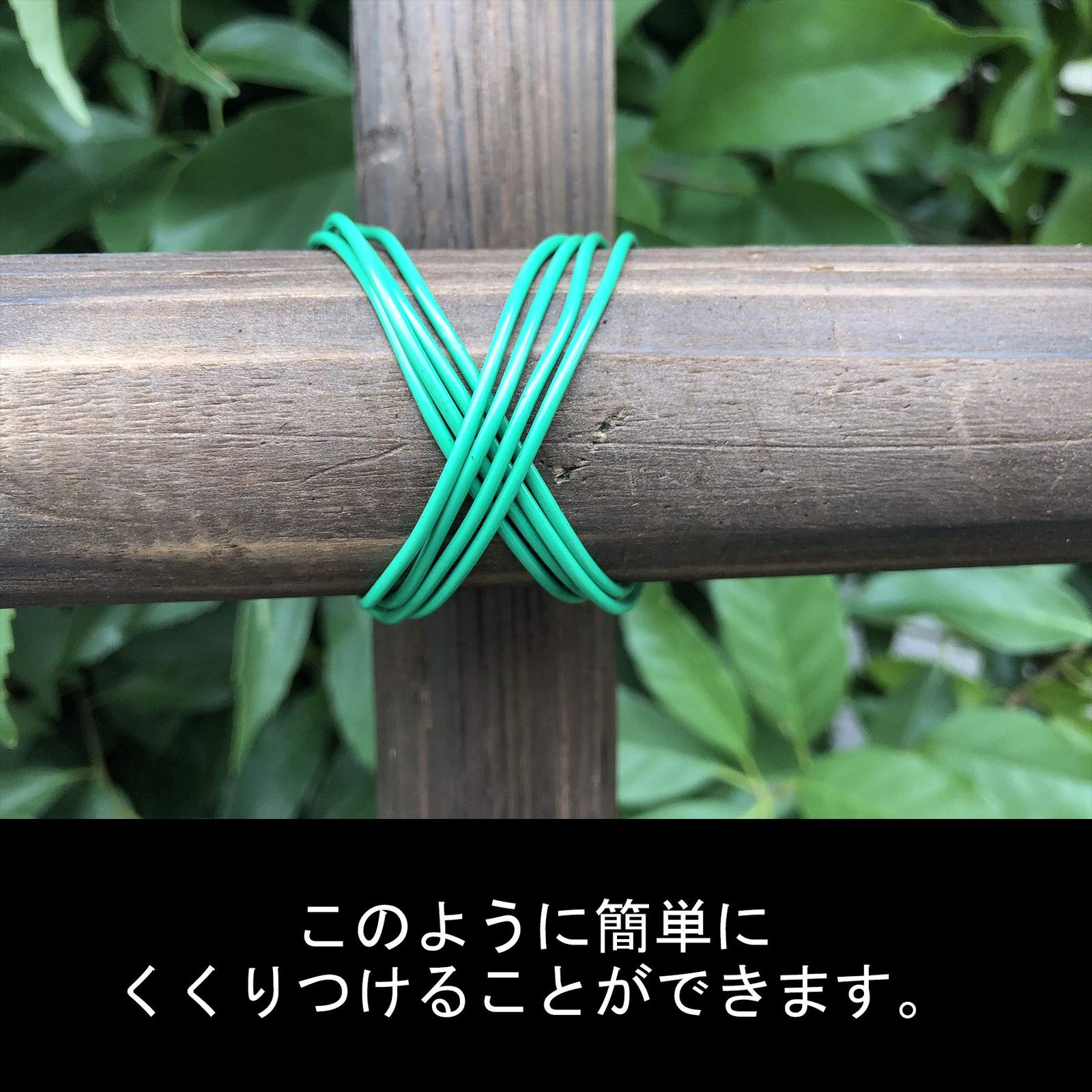 商品 針金