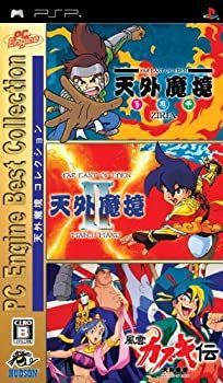 ● 非常に良い PC Engine Best Collection 天外魔境コレクション - PSP