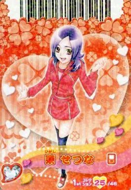 中古】プリキュアデータカードダス 25/46[ノーマル]：東せつな - メルカリ