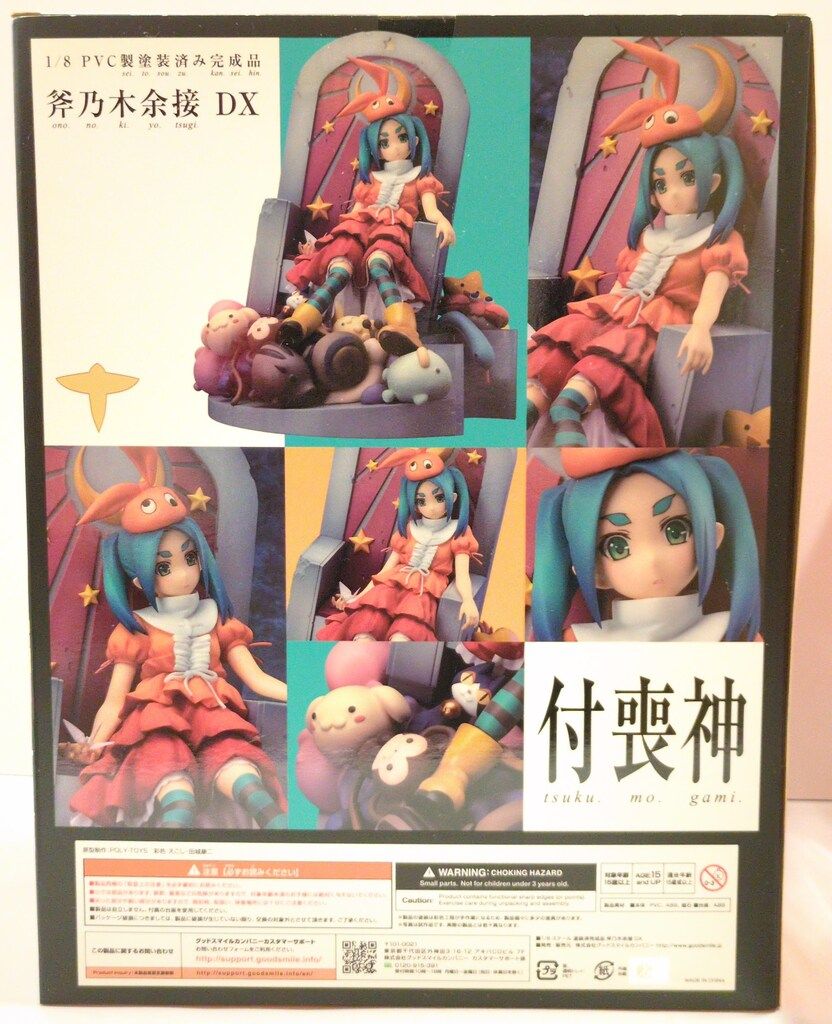 Figma 斧 斧 乃木 余 接 帽子 西尾維新アニメプロジェクト 物語