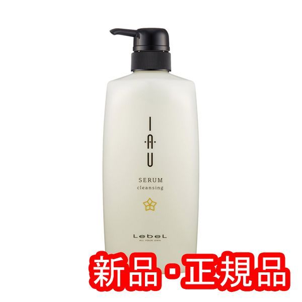 ルベル イオセラム クレンジング 600mL クリーム 600ml 5☆大好評